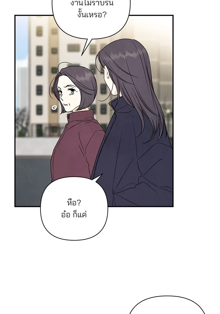 ปุลโซราได้เวลาดัง ตอนที่ 50 รูปที่ 31