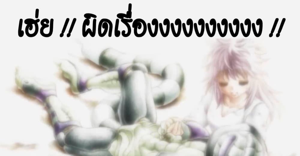 Manga-lc-com อ่านมังงะ อ่านการ์ตูน ออนไลน์ ฟรี An Incompetent Woman Wants to Be a Villainess ~The Daughter Who Married as a Substitute for Her Stepsister Didn’t Notice the Duke’s Doting~ ตอนที่ 1 2 3 4 5 6 7 8 9 10 11 12 13 14 ฟรี ไม่มีโฆษณา Manga-lc - อ่าน มังงะ อ่าน การ์ตูน ออนไลน์ อ่านมังงะ ฟรี