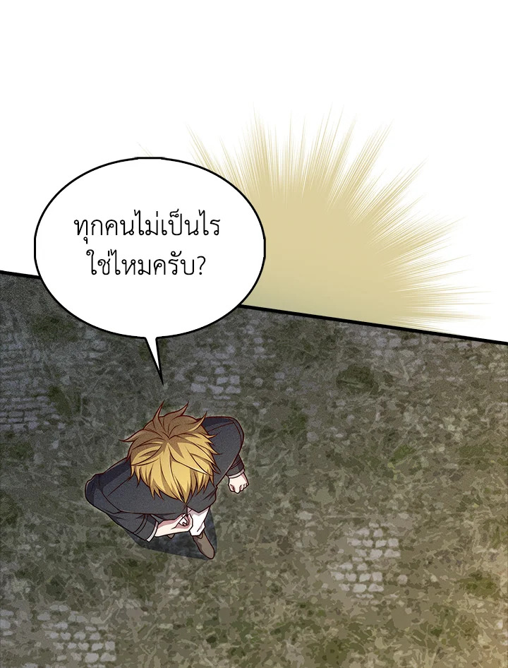 Manga-lc-com อ่านมังงะ อ่านการ์ตูน ออนไลน์ ฟรี The Lord of Coins ตอนที่ 1 2 3 4 5 6 7 8 9 10 11 12 13 14 ฟรี ไม่มีโฆษณา Manga-lc - อ่าน มังงะ อ่าน การ์ตูน ออนไลน์ อ่านมังงะ ฟรี