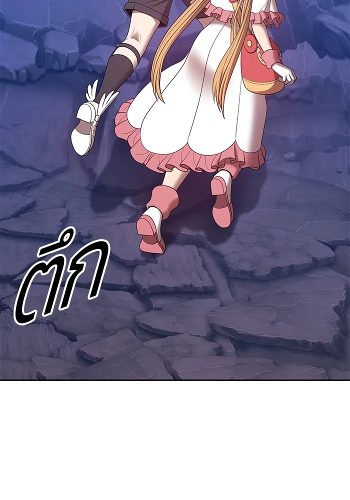 +99 ท่อนไม้พร้อมบวก ตอนที่ 70 รูปที่ 259