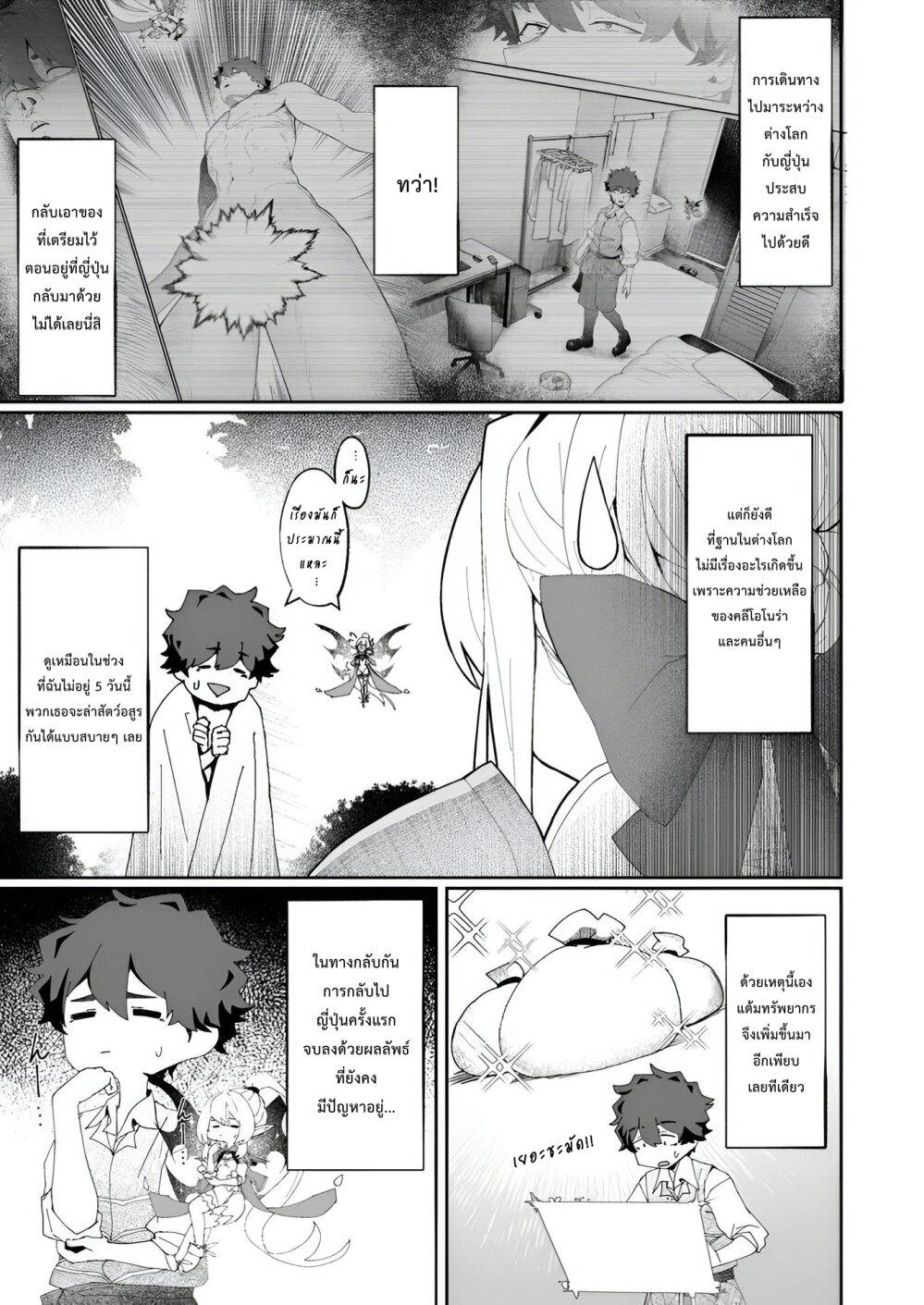 Manga-lc-com อ่านมังงะ อ่านการ์ตูน ออนไลน์ ฟรี Makutsu no Ou ~Yomei Ikkagetsu no Doutei, Mahou Shoujo Harem o Kizuite Ou e Kunrinsu~ ตอนที่ 1 2 3 4 5 6 7 8 9 10 11 12 13 14 ฟรี ไม่มีโฆษณา Manga-lc - อ่าน มังงะ อ่าน การ์ตูน ออนไลน์ อ่านมังงะ ฟรี