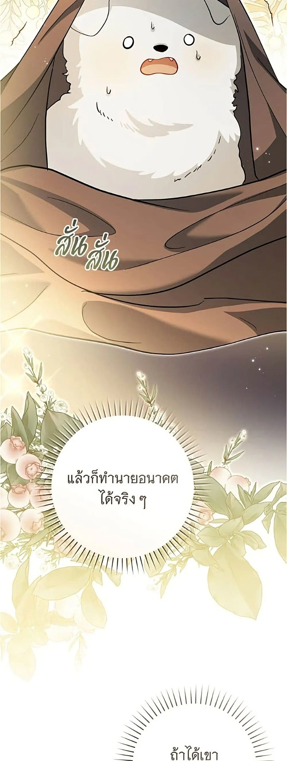 Manga-lc-com อ่านมังงะ อ่านการ์ตูน ออนไลน์ ฟรี All I Want is My Dream Home – โครงการมีสามีแถมฟรีบ้านในฝัน ตอนที่ 1 2 3 4 5 6 7 8 9 10 11 12 13 14 ฟรี ไม่มีโฆษณา Manga-lc - อ่าน มังงะ อ่าน การ์ตูน ออนไลน์ อ่านมังงะ ฟรี