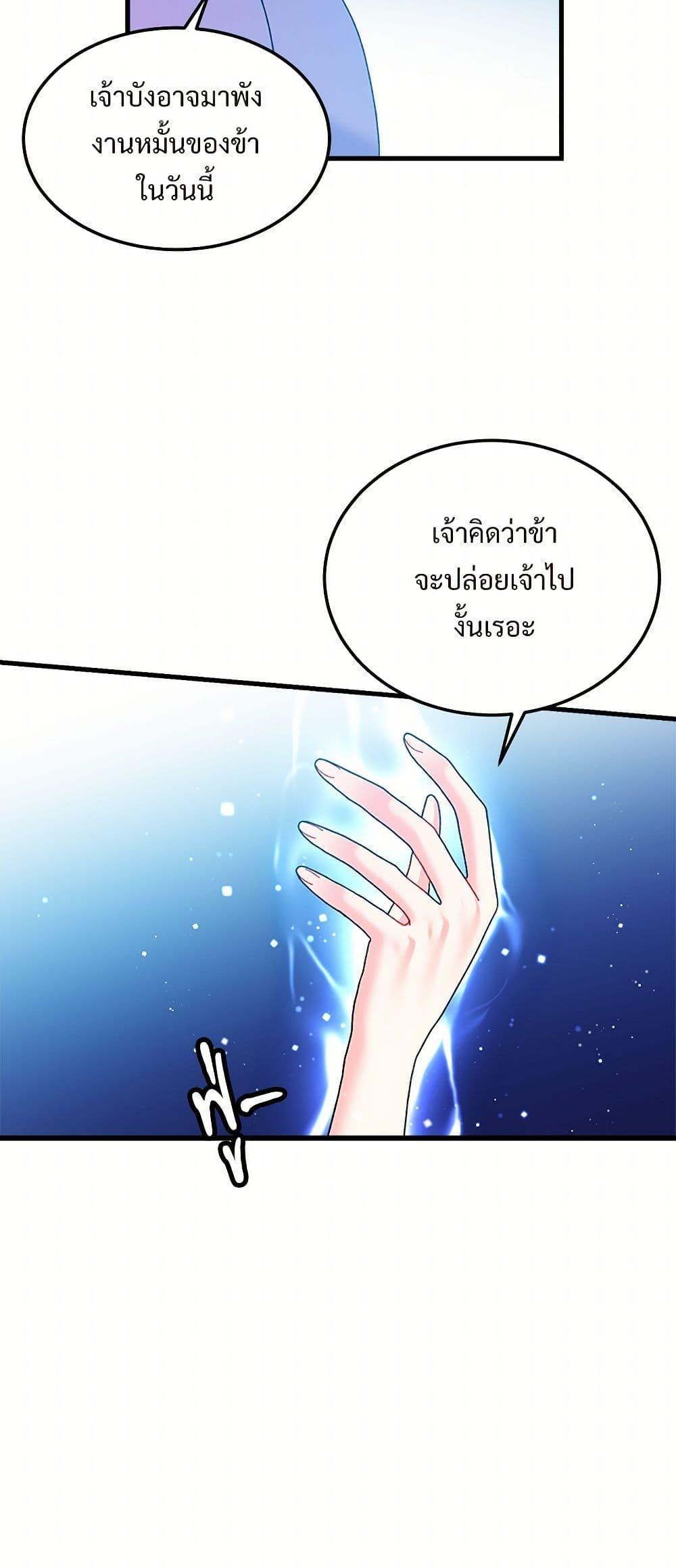 Manga-lc-com อ่านมังงะ อ่านการ์ตูน ออนไลน์ ฟรี The Lady’s Butler ตอนที่ 1 2 3 4 5 6 7 8 9 10 11 12 13 14 ฟรี ไม่มีโฆษณา Manga-lc - อ่าน มังงะ อ่าน การ์ตูน ออนไลน์ อ่านมังงะ ฟรี