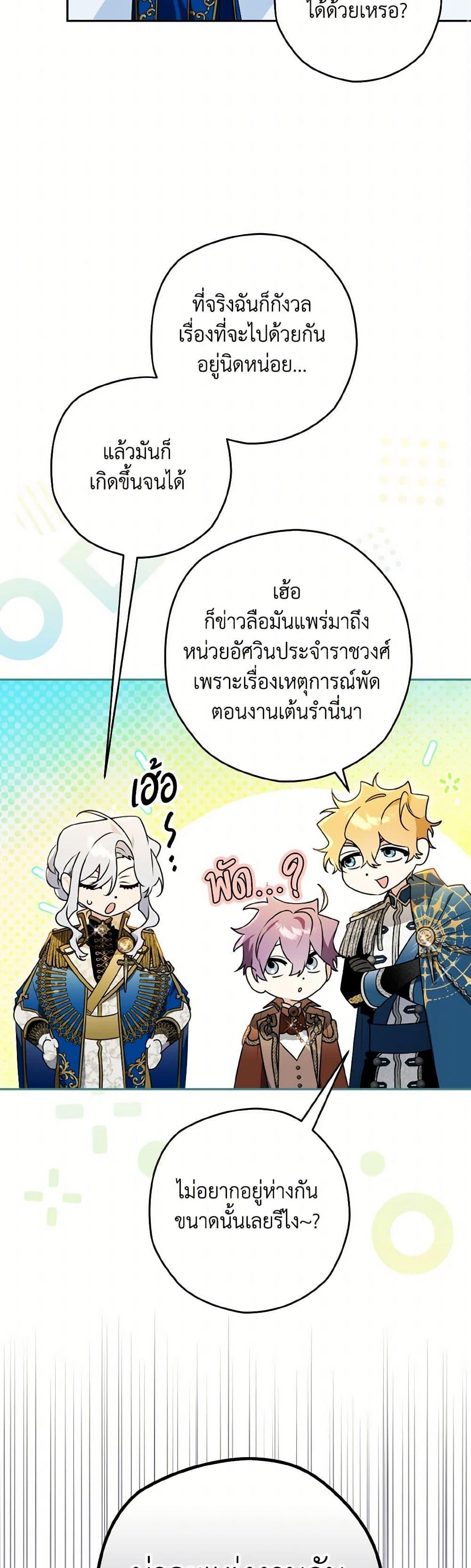 Manga-lc-com อ่านมังงะ อ่านการ์ตูน ออนไลน์ ฟรี Sigrid ตอนที่ 1 2 3 4 5 6 7 8 9 10 11 12 13 14 ฟรี ไม่มีโฆษณา Manga-lc - อ่าน มังงะ อ่าน การ์ตูน ออนไลน์ อ่านมังงะ ฟรี