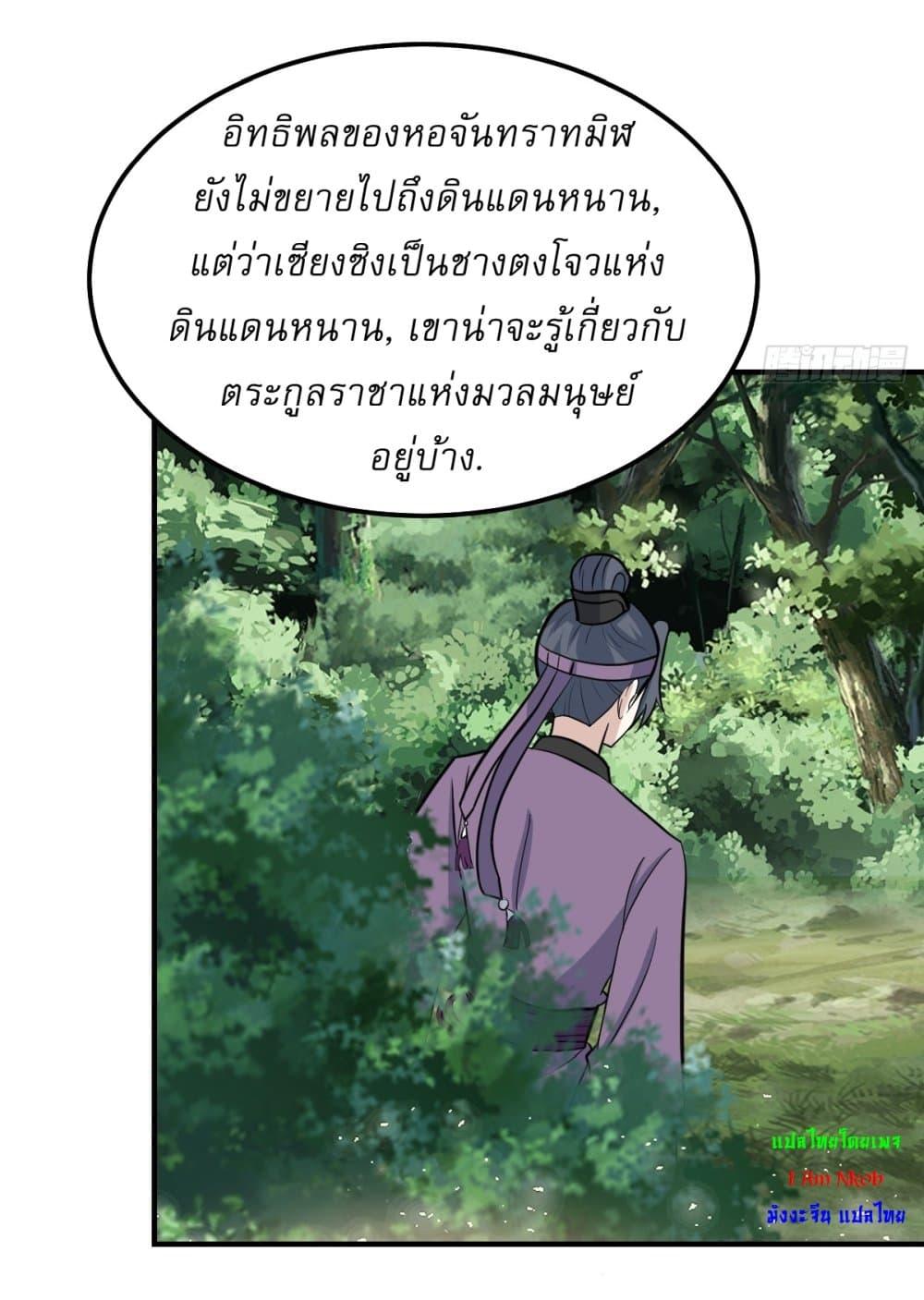 Manga-lc-com อ่านมังงะ อ่านการ์ตูน ออนไลน์ ฟรี Invincible After a Hundred Years of Seclusion ตอนที่ 1 2 3 4 5 6 7 8 9 10 11 12 13 14 ฟรี ไม่มีโฆษณา Manga-lc - อ่าน มังงะ อ่าน การ์ตูน ออนไลน์ อ่านมังงะ ฟรี