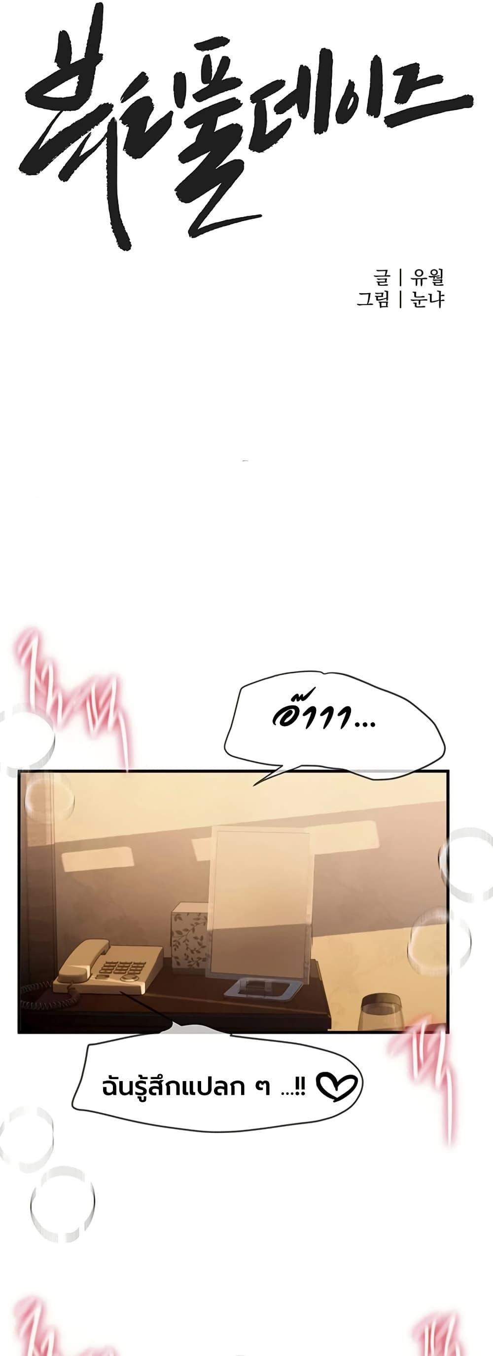Doujin-Lc- อ่าน โดจิน มังฮวา เกาหลี ญี่ปุ่น จีน แปลไทย Beautiful Days ตอนที่ 1 2 3 4 5 6 7 8 9 10 11 12 13 14 ฟรี ไม่มีโฆษณา อ่าน โดจิน Manhwa เกาหลี ญี่ปุ่น จีน เรามีครบ คัดมาให้เน้นๆ โดจิน 18+ รับประกันความฟินโดย  Doujin Lc