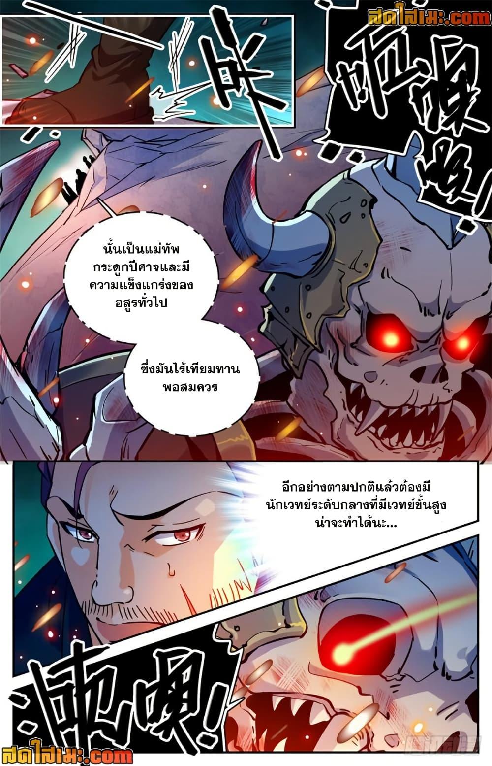 Manga-lc-com อ่านมังงะ อ่านการ์ตูน ออนไลน์ ฟรี Versatile Mage จอมเวทย์เต็มพิกัด ตอนที่ 1 2 3 4 5 6 7 8 9 10 11 12 13 14 ฟรี ไม่มีโฆษณา Manga-lc - อ่าน มังงะ อ่าน การ์ตูน ออนไลน์ อ่านมังงะ ฟรี