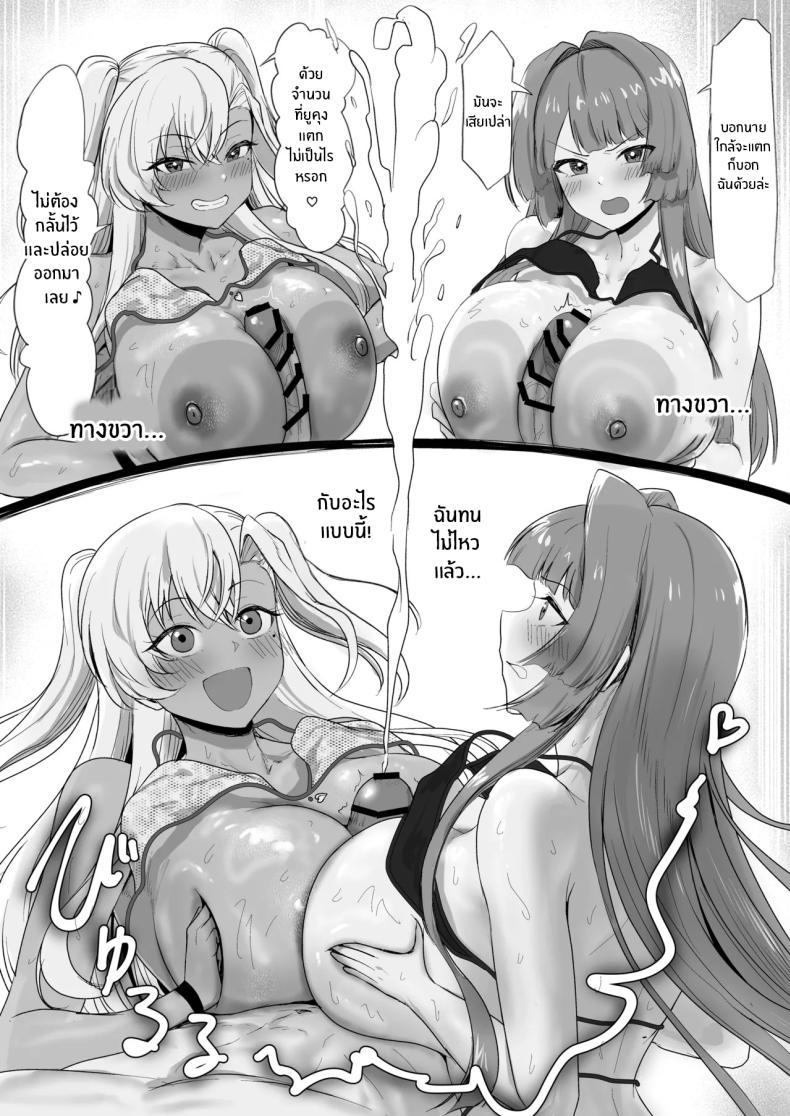 Doujin-Lc- อ่าน โดจิน มังฮวา เกาหลี ญี่ปุ่น จีน แปลไทย โรงเเรมนี้ต้องมีเซ็กส์ [Jeattle] ตอนที่ 1 2 3 4 5 6 7 8 9 10 11 12 13 14 ฟรี ไม่มีโฆษณา อ่าน โดจิน Manhwa เกาหลี ญี่ปุ่น จีน เรามีครบ คัดมาให้เน้นๆ โดจิน 18+ รับประกันความฟินโดย  Doujin Lc