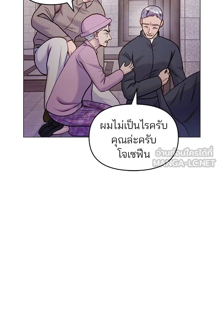 คู่มือคว้าหัวใจนายตัวร้าย ตอนที่ ตอนพิเศษ 4 รูปที่ 30