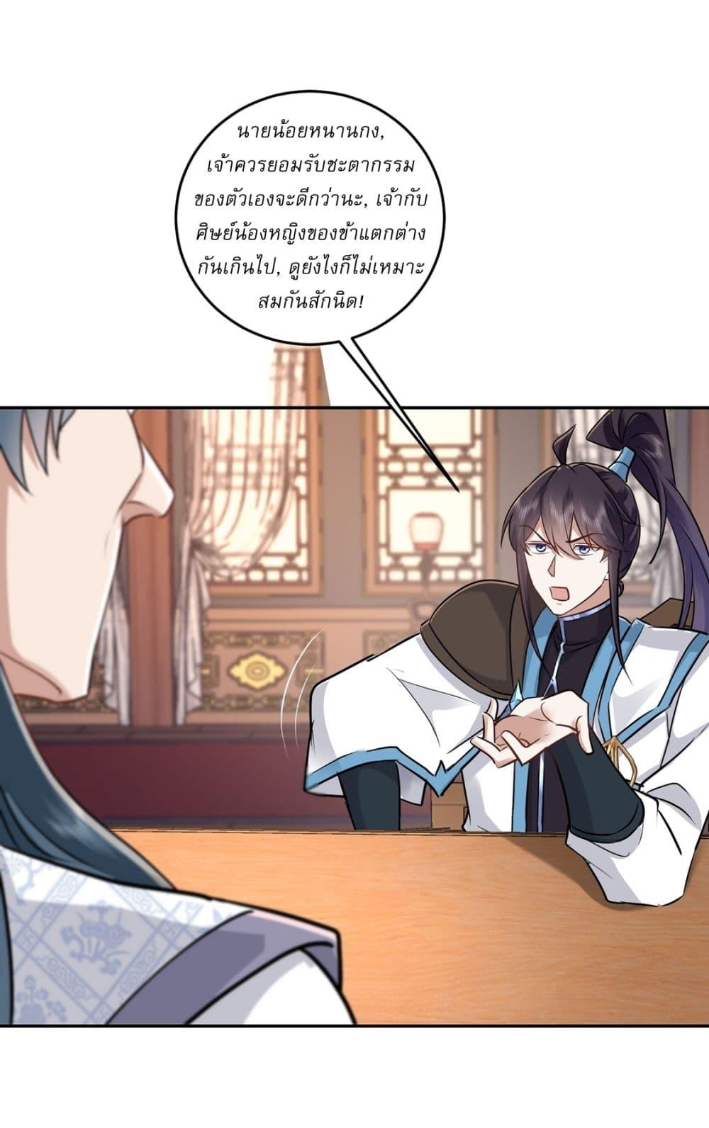 Manga-lc-com อ่านมังงะ อ่านการ์ตูน ออนไลน์ ฟรี As An Immortal, I Only Practice Forbidden Arts ตอนที่ 1 2 3 4 5 6 7 8 9 10 11 12 13 14 ฟรี ไม่มีโฆษณา Manga-lc - อ่าน มังงะ อ่าน การ์ตูน ออนไลน์ อ่านมังงะ ฟรี