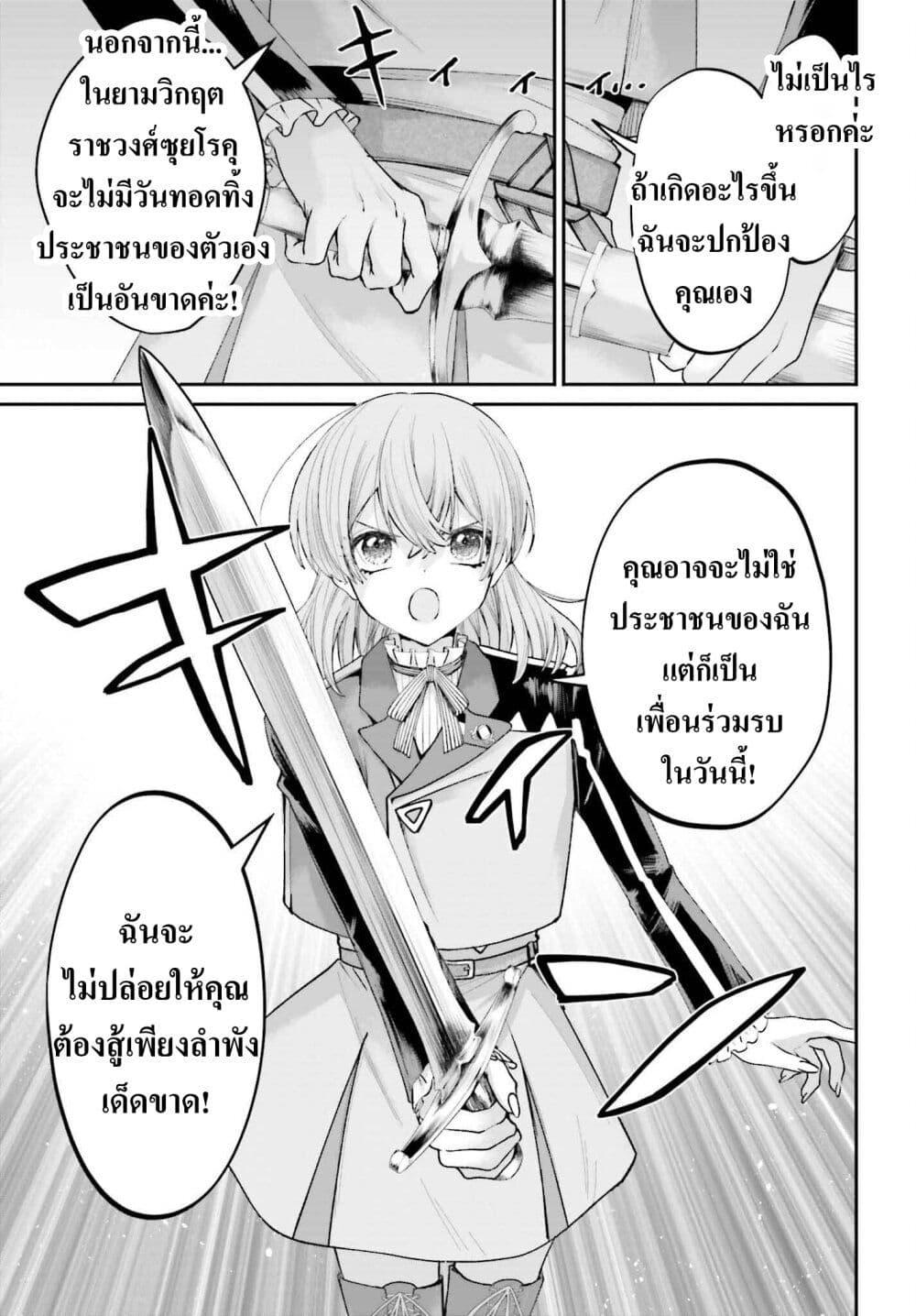 Manga-lc-com อ่านมังงะ อ่านการ์ตูน ออนไลน์ ฟรี That Is Needed for a Villainous Aristocrat ตอนที่ 1 2 3 4 5 6 7 8 9 10 11 12 13 14 ฟรี ไม่มีโฆษณา Manga-lc - อ่าน มังงะ อ่าน การ์ตูน ออนไลน์ อ่านมังงะ ฟรี