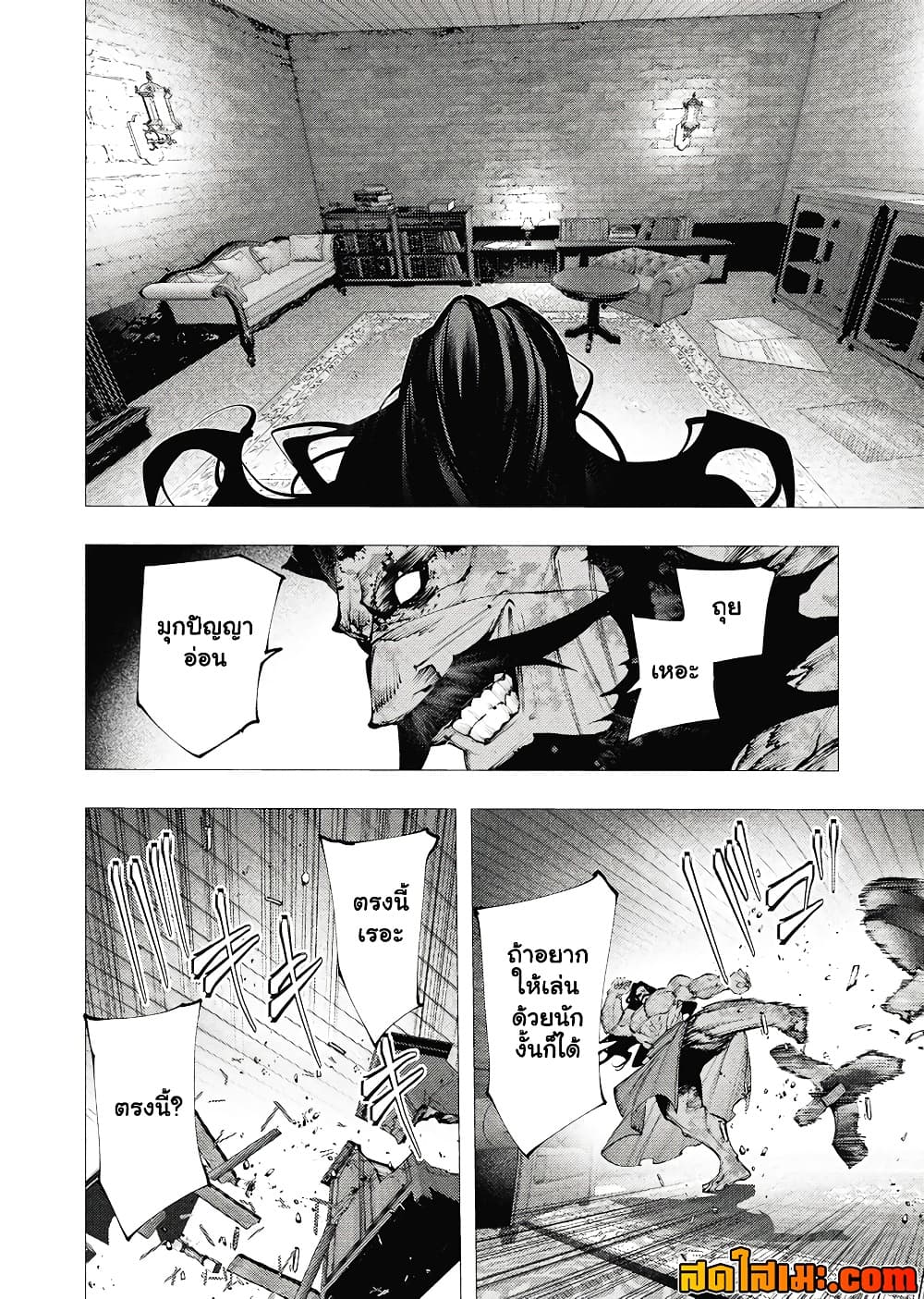 Manga-lc-com อ่านมังงะ อ่านการ์ตูน ออนไลน์ ฟรี The Serial Killer Is Reincarnated Into the Another World. ตอนที่ 1 2 3 4 5 6 7 8 9 10 11 12 13 14 ฟรี ไม่มีโฆษณา Manga-lc - อ่าน มังงะ อ่าน การ์ตูน ออนไลน์ อ่านมังงะ ฟรี