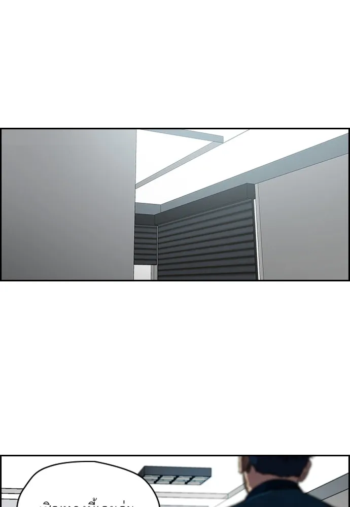 ปั่นสู้ฝันbrWind Breaker ตอนที่ 63 รูปที่ 73