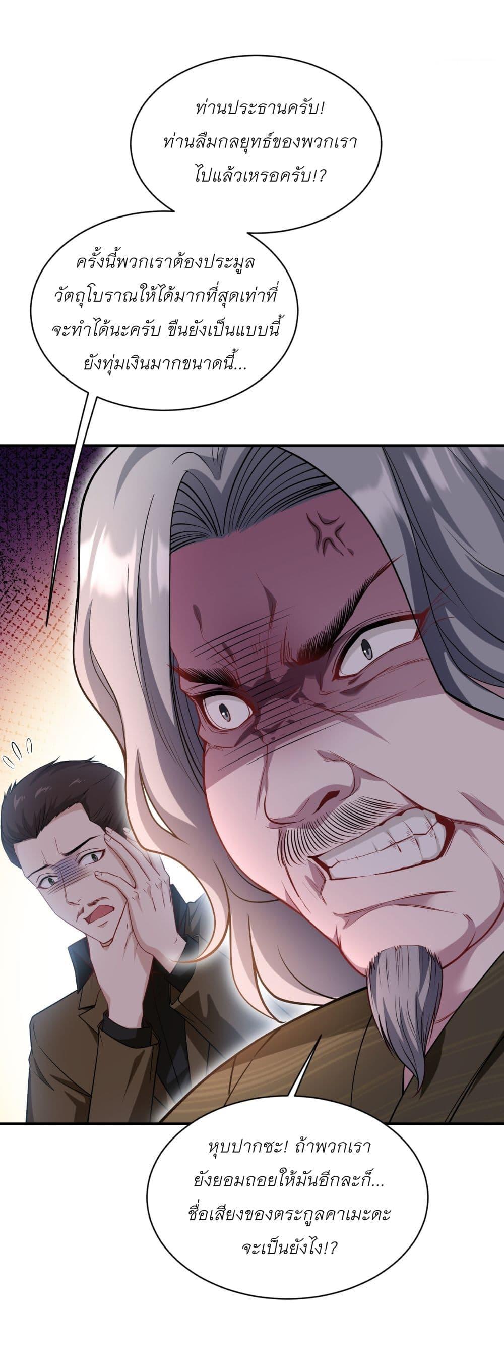 Manga-lc-com อ่านมังงะ อ่านการ์ตูน ออนไลน์ ฟรี Became a Billionaire After Dog Licking Improperly ตอนที่ 1 2 3 4 5 6 7 8 9 10 11 12 13 14 ฟรี ไม่มีโฆษณา Manga-lc - อ่าน มังงะ อ่าน การ์ตูน ออนไลน์ อ่านมังงะ ฟรี