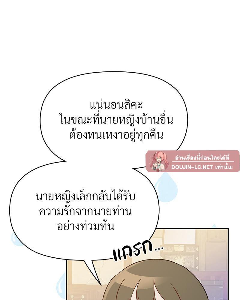 Doujin-Lc- อ่าน โดจิน มังฮวา เกาหลี ญี่ปุ่น จีน แปลไทย ดวงร้าย-ชะตารัก ตอนที่ 1 2 3 4 5 6 7 8 9 10 11 12 13 14 ฟรี ไม่มีโฆษณา อ่าน โดจิน Manhwa เกาหลี ญี่ปุ่น จีน เรามีครบ คัดมาให้เน้นๆ โดจิน 18+ รับประกันความฟินโดย  Doujin Lc