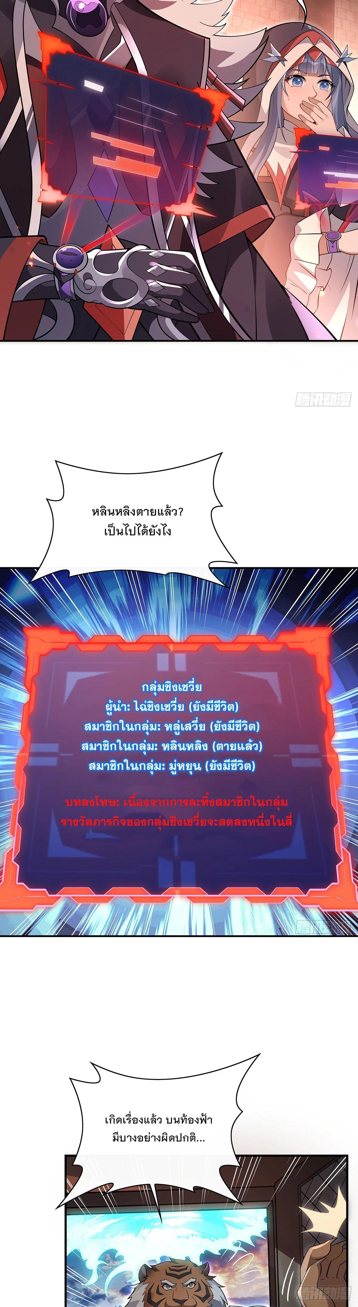 Manga-lc-com อ่านมังงะ อ่านการ์ตูน ออนไลน์ ฟรี My Female Disciples are all Future Masters of the Heavens ตอนที่ 1 2 3 4 5 6 7 8 9 10 11 12 13 14 ฟรี ไม่มีโฆษณา Manga-lc - อ่าน มังงะ อ่าน การ์ตูน ออนไลน์ อ่านมังงะ ฟรี