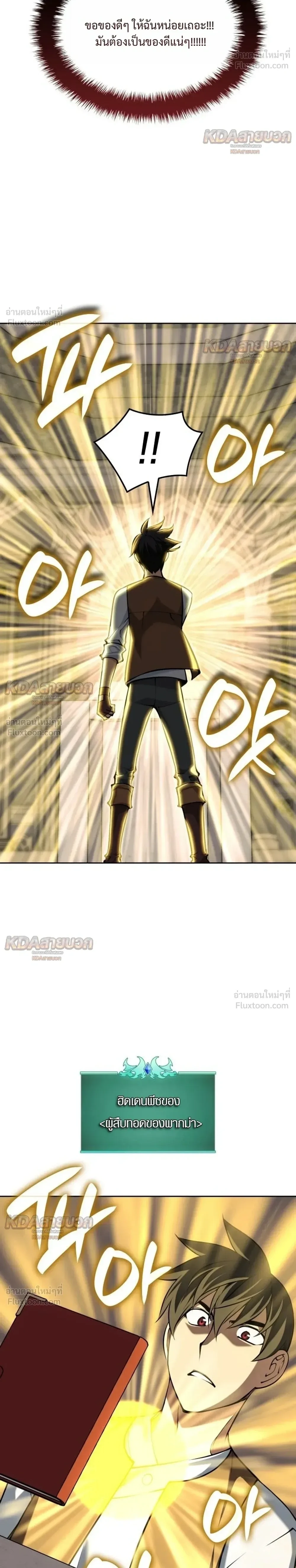 Manga-lc-com อ่านมังงะ อ่านการ์ตูน ออนไลน์ ฟรี Overgeared จ้าวแห่งยุทธภัณฑ์ ตอนที่ 1 2 3 4 5 6 7 8 9 10 11 12 13 14 ฟรี ไม่มีโฆษณา Manga-lc - อ่าน มังงะ อ่าน การ์ตูน ออนไลน์ อ่านมังงะ ฟรี