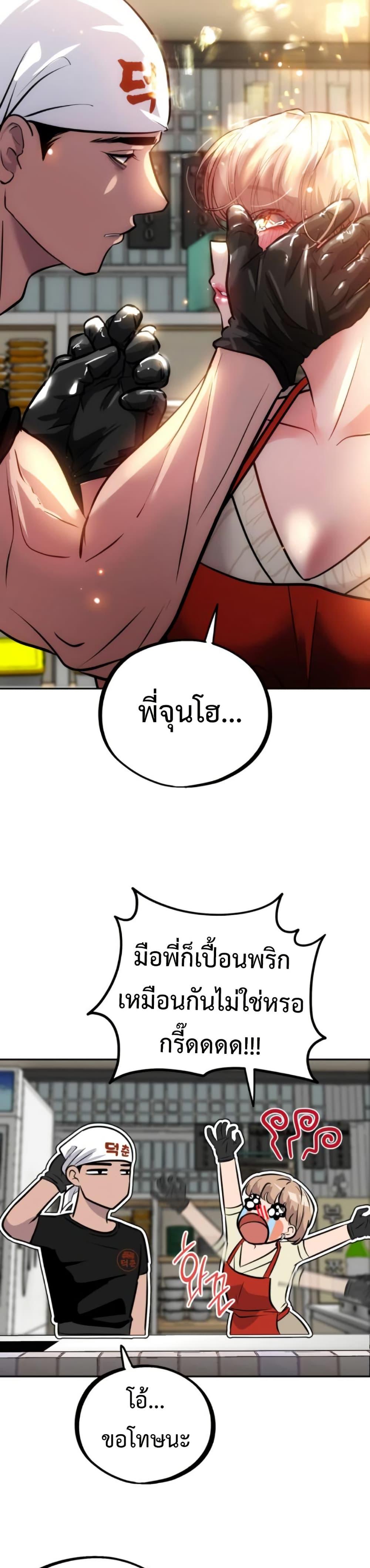 Manga-lc-com อ่านมังงะ อ่านการ์ตูน ออนไลน์ ฟรี Godeokchun’s Food Truck ตอนที่ 1 2 3 4 5 6 7 8 9 10 11 12 13 14 ฟรี ไม่มีโฆษณา Manga-lc - อ่าน มังงะ อ่าน การ์ตูน ออนไลน์ อ่านมังงะ ฟรี