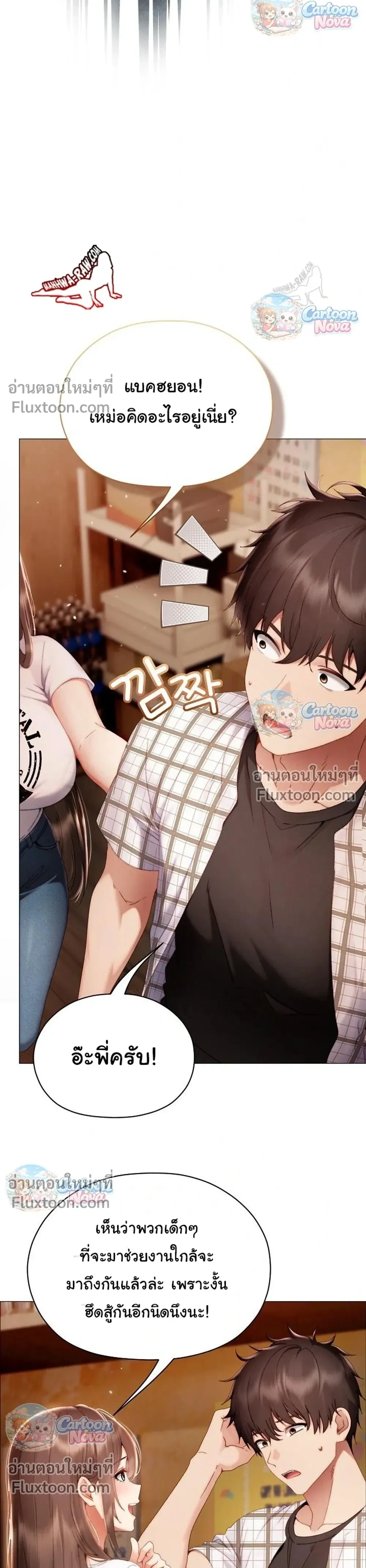Doujin-Lc- อ่าน โดจิน มังฮวา เกาหลี ญี่ปุ่น จีน แปลไทย Little Miss Delinquent ตอนที่ 1 2 3 4 5 6 7 8 9 10 11 12 13 14 ฟรี ไม่มีโฆษณา อ่าน โดจิน Manhwa เกาหลี ญี่ปุ่น จีน เรามีครบ คัดมาให้เน้นๆ โดจิน 18+ รับประกันความฟินโดย  Doujin Lc