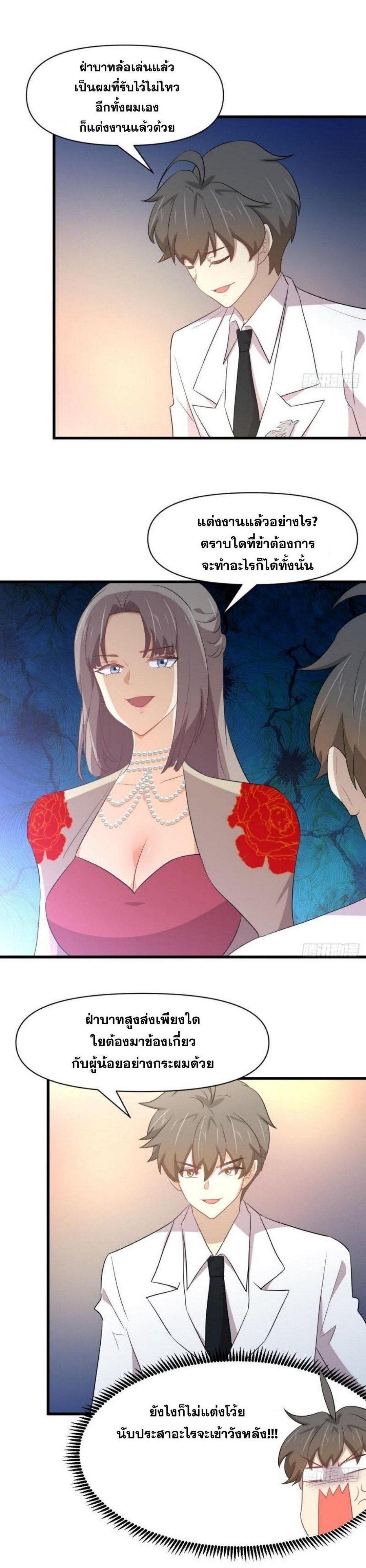 Manga-lc-com อ่านมังงะ อ่านการ์ตูน ออนไลน์ ฟรี Immortal Swordsman in the Reverse World ตอนที่ 1 2 3 4 5 6 7 8 9 10 11 12 13 14 ฟรี ไม่มีโฆษณา Manga-lc - อ่าน มังงะ อ่าน การ์ตูน ออนไลน์ อ่านมังงะ ฟรี