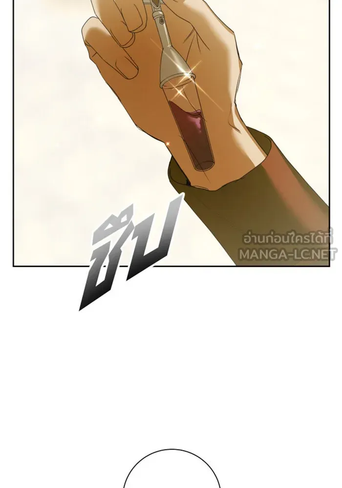 ชิงชีวิตพลิกลิขิตชะตา ตอนที่ 151. สตรีที่ชื่อไซคี โพลี รูปที่ 99