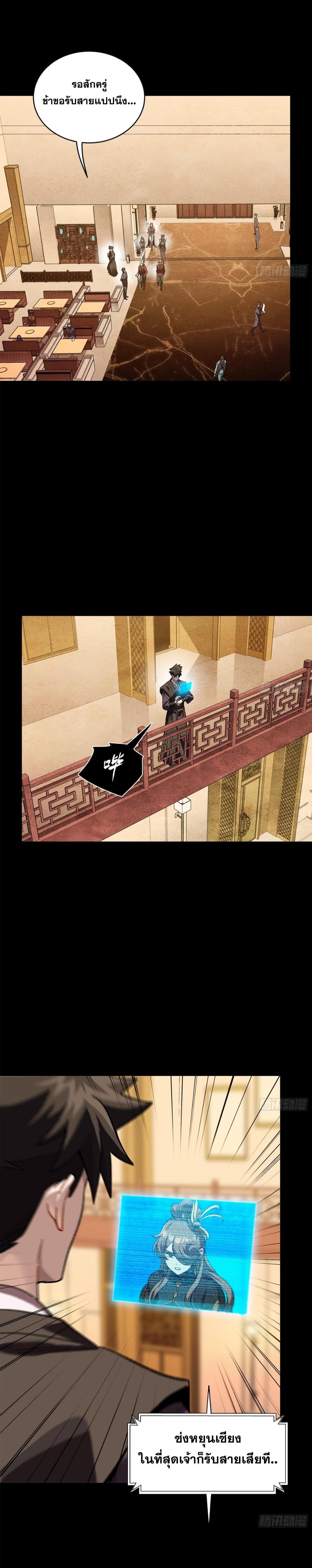 Manga-lc-com อ่านมังงะ อ่านการ์ตูน ออนไลน์ ฟรี Legend of Star General ตอนที่ 1 2 3 4 5 6 7 8 9 10 11 12 13 14 ฟรี ไม่มีโฆษณา Manga-lc - อ่าน มังงะ อ่าน การ์ตูน ออนไลน์ อ่านมังงะ ฟรี