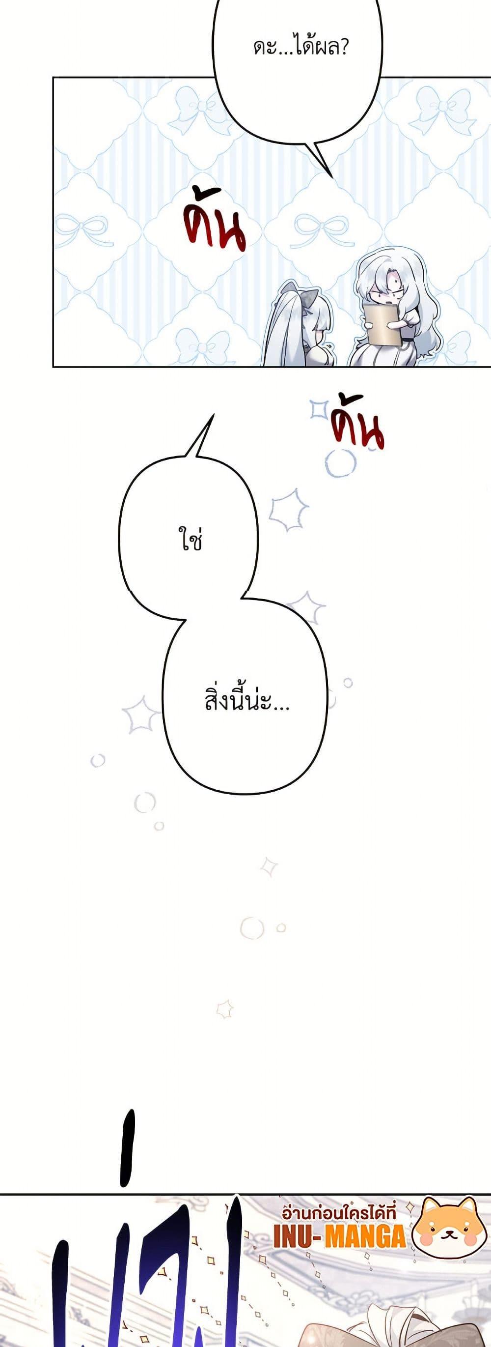 Manga-lc-com อ่านมังงะ อ่านการ์ตูน ออนไลน์ ฟรี I Need to Raise My Sister Right ตอนที่ 1 2 3 4 5 6 7 8 9 10 11 12 13 14 ฟรี ไม่มีโฆษณา Manga-lc - อ่าน มังงะ อ่าน การ์ตูน ออนไลน์ อ่านมังงะ ฟรี