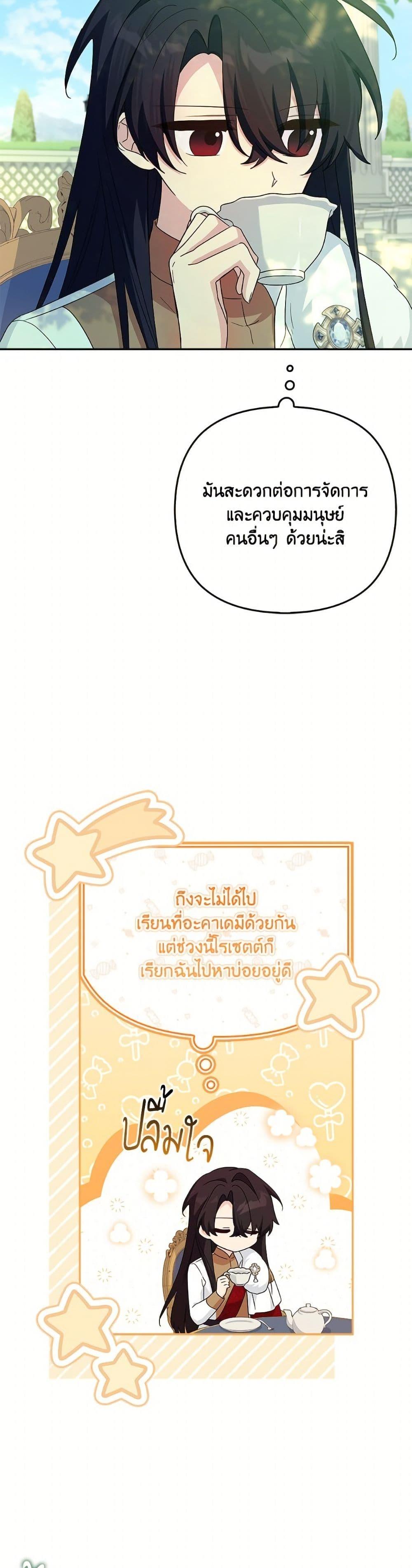 Manga-lc-com อ่านมังงะ อ่านการ์ตูน ออนไลน์ ฟรี The Youngest Daughter of the Villainous Duke ตอนที่ 1 2 3 4 5 6 7 8 9 10 11 12 13 14 ฟรี ไม่มีโฆษณา Manga-lc - อ่าน มังงะ อ่าน การ์ตูน ออนไลน์ อ่านมังงะ ฟรี