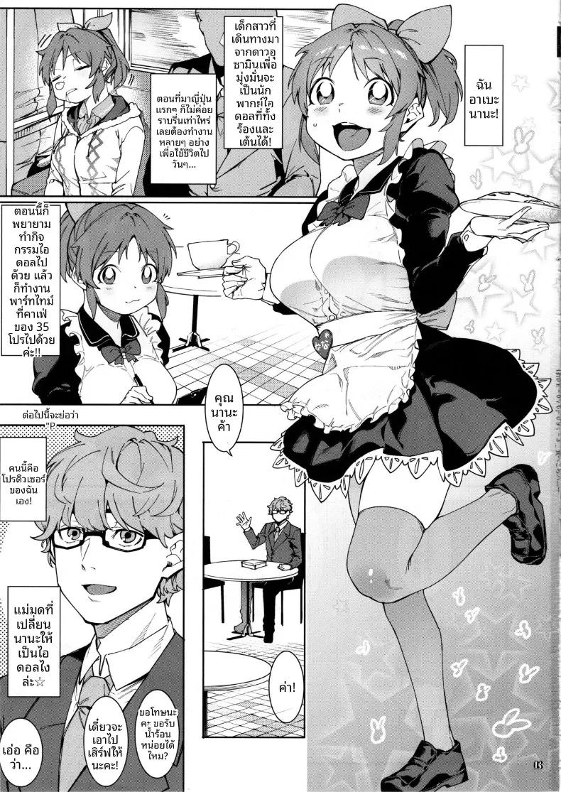 Doujin-Lc- อ่าน โดจิน มังฮวา เกาหลี ญี่ปุ่น จีน แปลไทย กระต่ายพร้อมทานเเล้วค่ะ (Menea the Dog) (THE IDOLM@STER CINDERELLA GIRLS) ตอนที่ 1 2 3 4 5 6 7 8 9 10 11 12 13 14 ฟรี ไม่มีโฆษณา อ่าน โดจิน Manhwa เกาหลี ญี่ปุ่น จีน เรามีครบ คัดมาให้เน้นๆ โดจิน 18+ รับประกันความฟินโดย  Doujin Lc