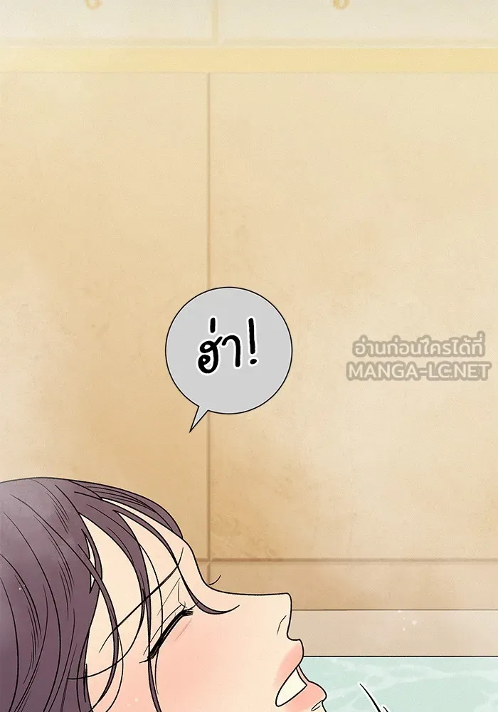 ปฏิบัติการรักวุ่นหัวใจ ตอนที่ 78 รูปที่ 60