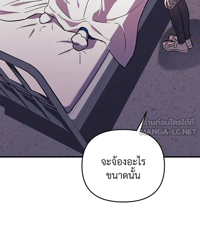 สัปดาห์นี้งดอัปตอนใหม่ ตอนที่ 48 รูปที่ 207