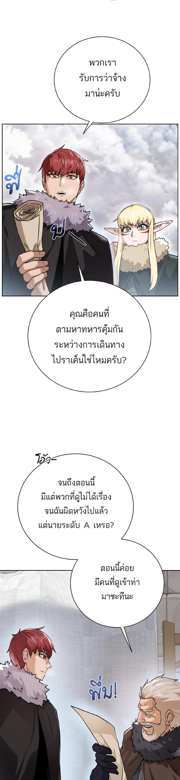 Manga-lc-com อ่านมังงะ อ่านการ์ตูน ออนไลน์ ฟรี Dungeons and Artifacts ตอนที่ 1 2 3 4 5 6 7 8 9 10 11 12 13 14 ฟรี ไม่มีโฆษณา Manga-lc - อ่าน มังงะ อ่าน การ์ตูน ออนไลน์ อ่านมังงะ ฟรี