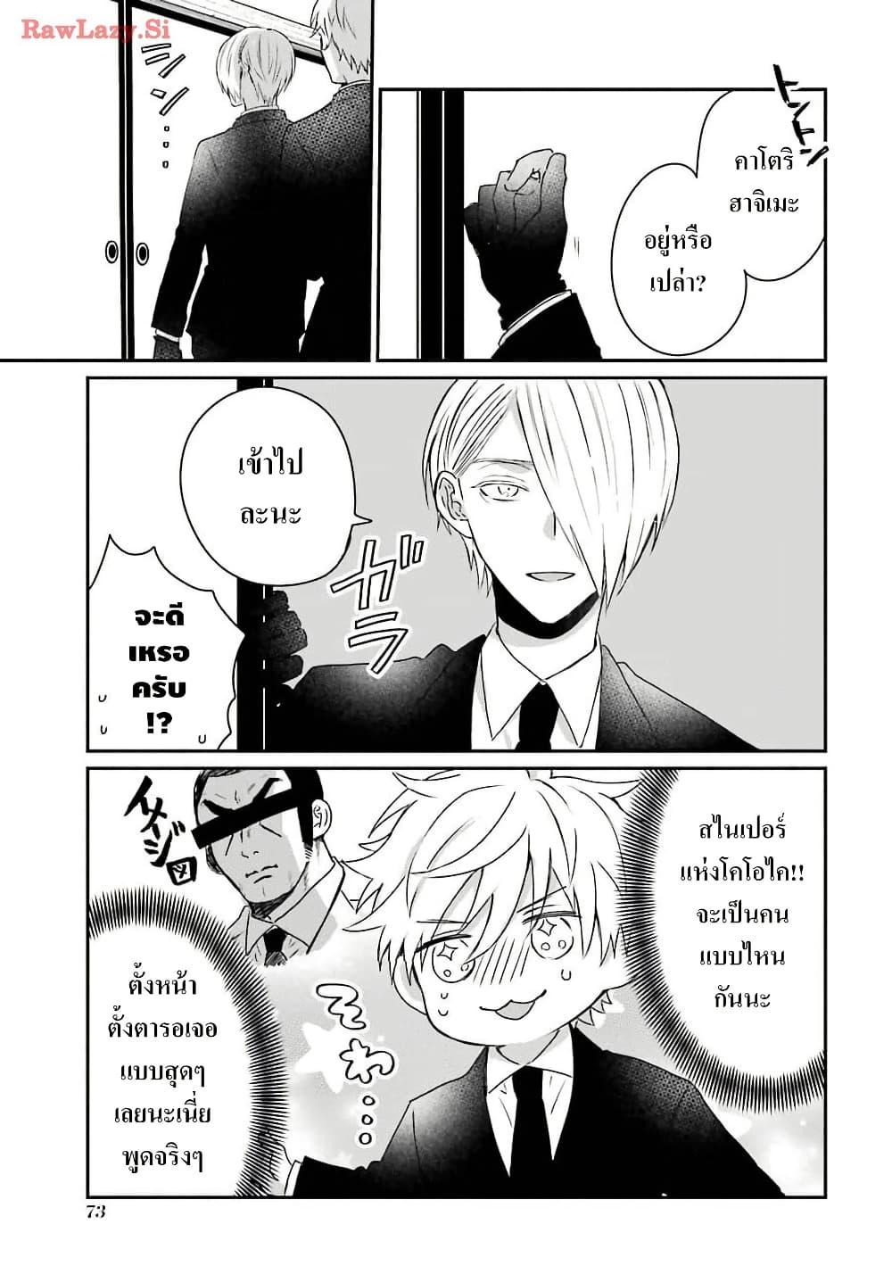 Manga-lc-com อ่านมังงะ อ่านการ์ตูน ออนไลน์ ฟรี Yakuza no Oooyabun ga Umarekawatta Hanashi ตอนที่ 1 2 3 4 5 6 7 8 9 10 11 12 13 14 ฟรี ไม่มีโฆษณา Manga-lc - อ่าน มังงะ อ่าน การ์ตูน ออนไลน์ อ่านมังงะ ฟรี