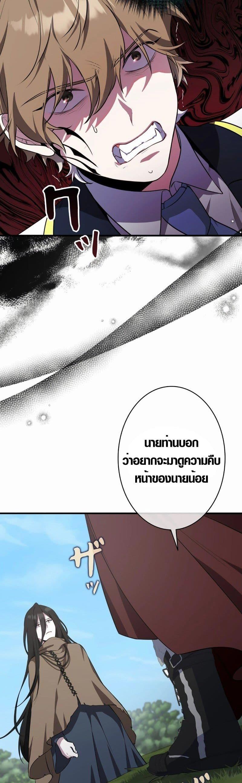 Manga-lc-com อ่านมังงะ อ่านการ์ตูน ออนไลน์ ฟรี The Fake Master Who Accidentally Became the Strongest ตอนที่ 1 2 3 4 5 6 7 8 9 10 11 12 13 14 ฟรี ไม่มีโฆษณา Manga-lc - อ่าน มังงะ อ่าน การ์ตูน ออนไลน์ อ่านมังงะ ฟรี