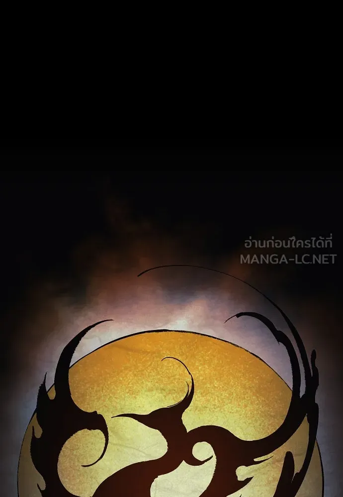 JAKDU ตอนที่ 60 รูปที่ 81