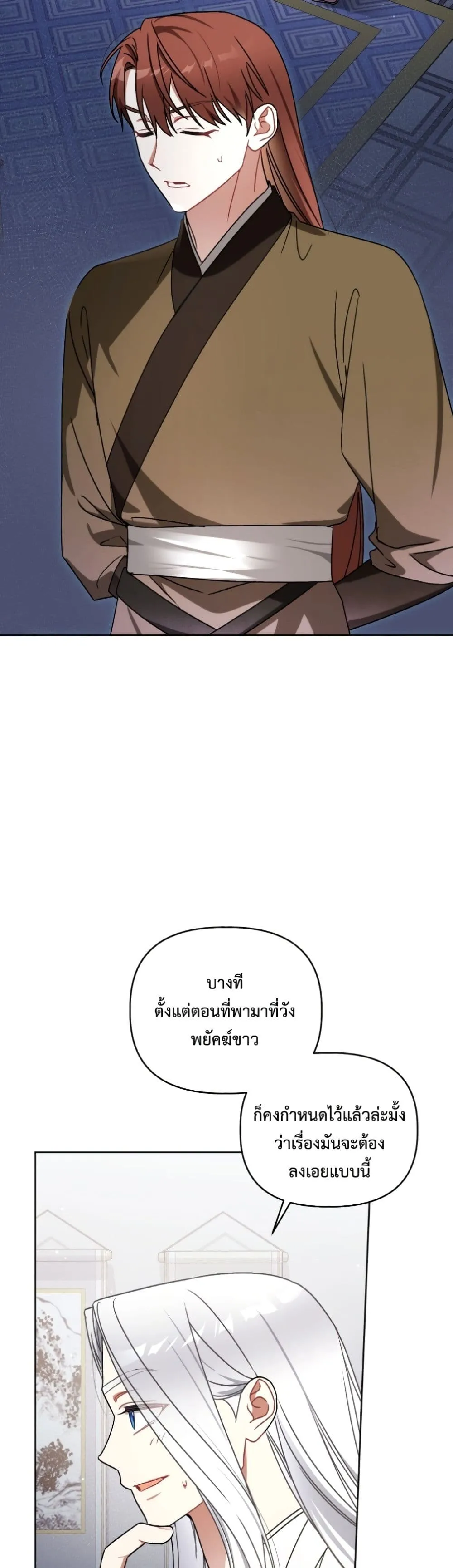 Manga-lc-com อ่านมังงะ อ่านการ์ตูน ออนไลน์ ฟรี The White Tiger Clan Little Fluff ตอนที่ 1 2 3 4 5 6 7 8 9 10 11 12 13 14 ฟรี ไม่มีโฆษณา Manga-lc - อ่าน มังงะ อ่าน การ์ตูน ออนไลน์ อ่านมังงะ ฟรี