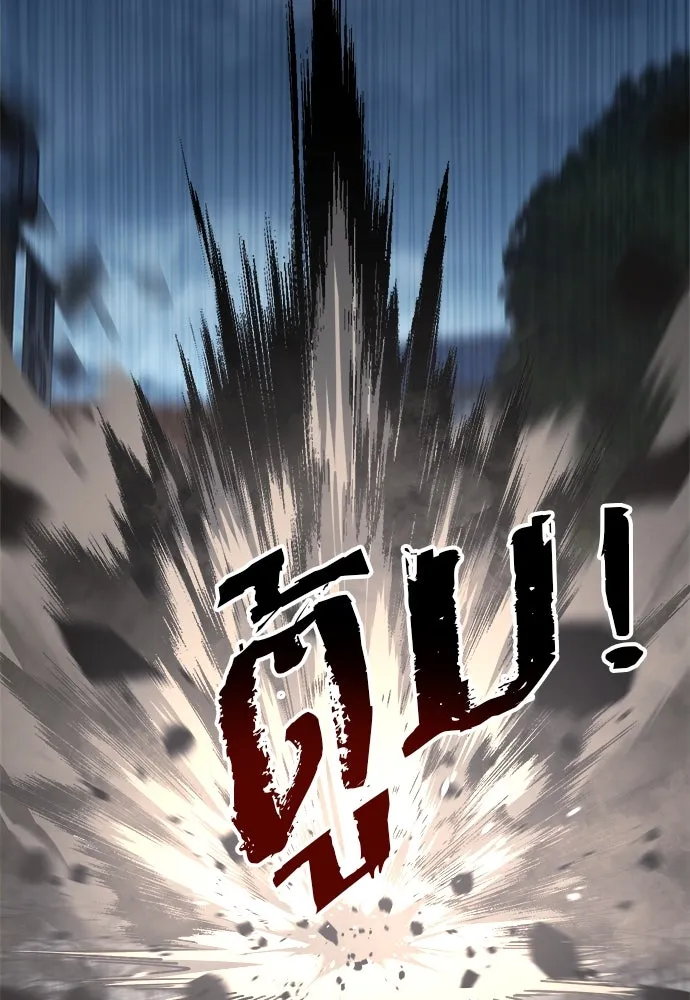 ก็อบลินเลเวล 999 ตอนที่ 17 รูปที่ 107