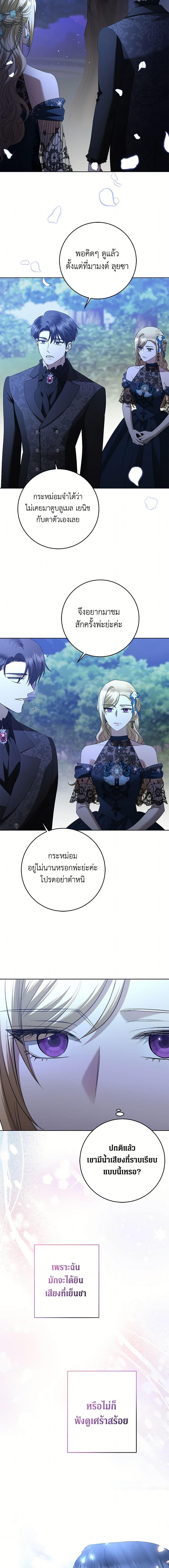 Manga-lc-com อ่านมังงะ อ่านการ์ตูน ออนไลน์ ฟรี I Don’t Love You Anymore ตอนที่ 1 2 3 4 5 6 7 8 9 10 11 12 13 14 ฟรี ไม่มีโฆษณา Manga-lc - อ่าน มังงะ อ่าน การ์ตูน ออนไลน์ อ่านมังงะ ฟรี