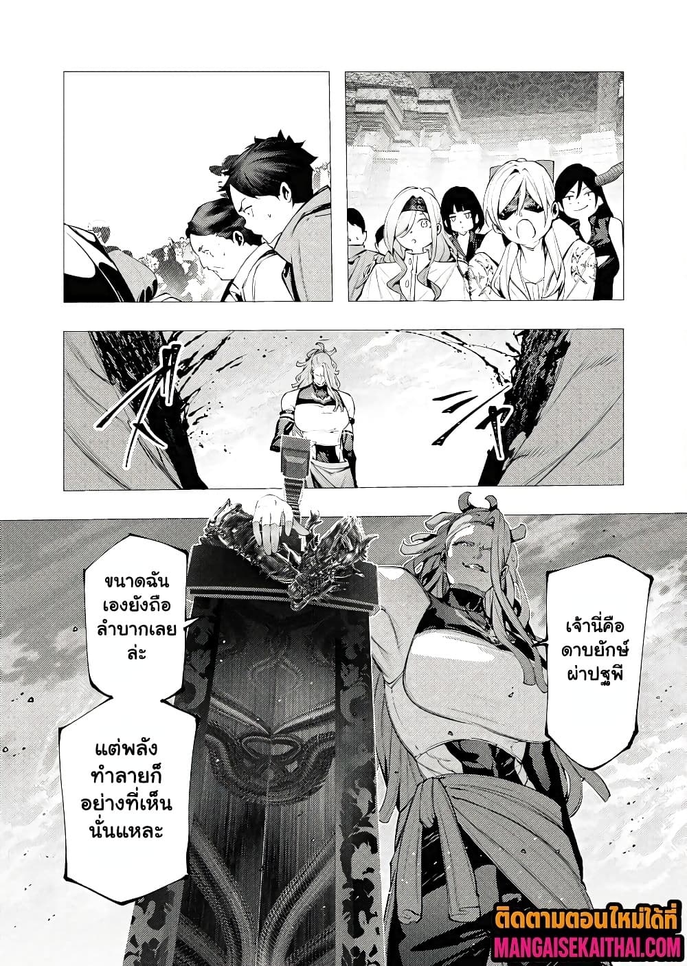 Manga-lc-com อ่านมังงะ อ่านการ์ตูน ออนไลน์ ฟรี The Serial Killer Is Reincarnated Into the Another World. ตอนที่ 1 2 3 4 5 6 7 8 9 10 11 12 13 14 ฟรี ไม่มีโฆษณา Manga-lc - อ่าน มังงะ อ่าน การ์ตูน ออนไลน์ อ่านมังงะ ฟรี