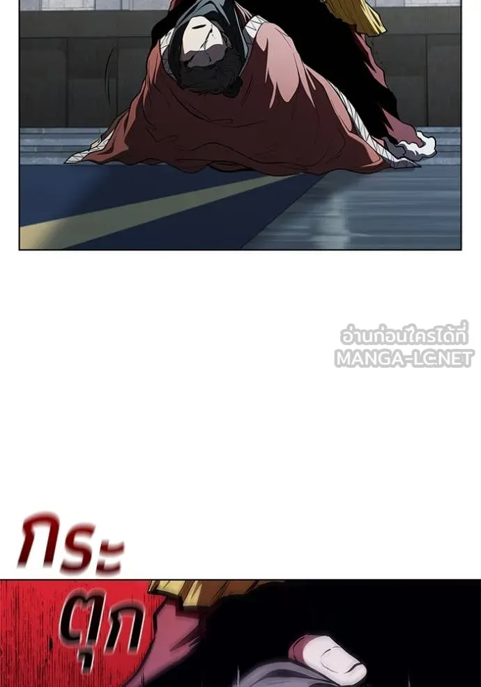 เกิดใหม่ในร่างดยุก ตอนที่ 121 รูปที่ 103