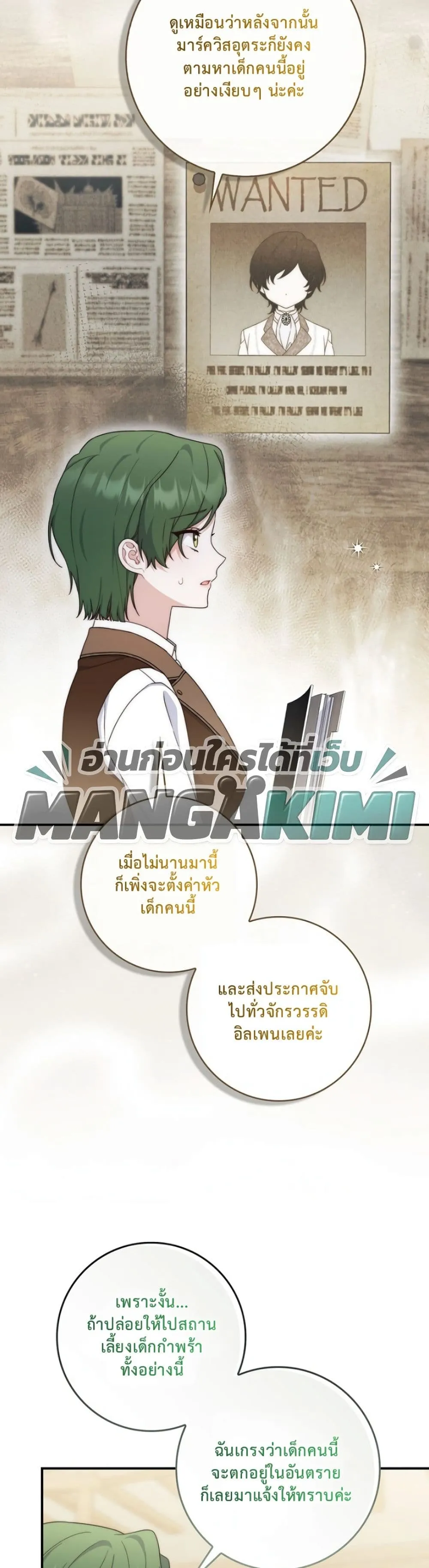 Manga-lc-com อ่านมังงะ อ่านการ์ตูน ออนไลน์ ฟรี The Emperor’s Marriage Scam ตอนที่ 1 2 3 4 5 6 7 8 9 10 11 12 13 14 ฟรี ไม่มีโฆษณา Manga-lc - อ่าน มังงะ อ่าน การ์ตูน ออนไลน์ อ่านมังงะ ฟรี
