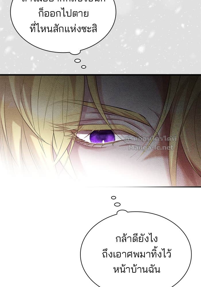 Doujin-Lc- อ่าน โดจิน มังฮวา เกาหลี ญี่ปุ่น จีน แปลไทย ชายาคนสุดท้ายของเจ้าชายไร้หัวใจ ตอนที่ 1 2 3 4 5 6 7 8 9 10 11 12 13 14 ฟรี ไม่มีโฆษณา อ่าน โดจิน Manhwa เกาหลี ญี่ปุ่น จีน เรามีครบ คัดมาให้เน้นๆ โดจิน 18+ รับประกันความฟินโดย Doujin Lc