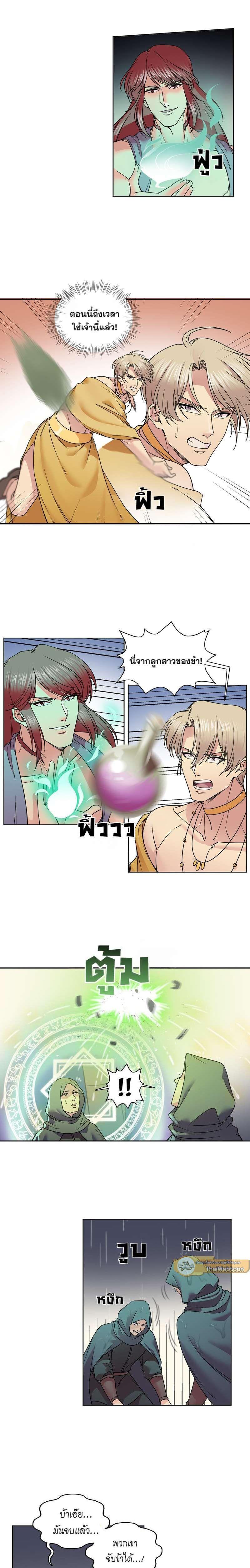 Manga-lc-com อ่านมังงะ อ่านการ์ตูน ออนไลน์ ฟรี I was Reborn as the Villainess’ Father and I Need XXX to Survive! ตอนที่ 1 2 3 4 5 6 7 8 9 10 11 12 13 14 ฟรี ไม่มีโฆษณา Manga-lc - อ่าน มังงะ อ่าน การ์ตูน ออนไลน์ อ่านมังงะ ฟรี