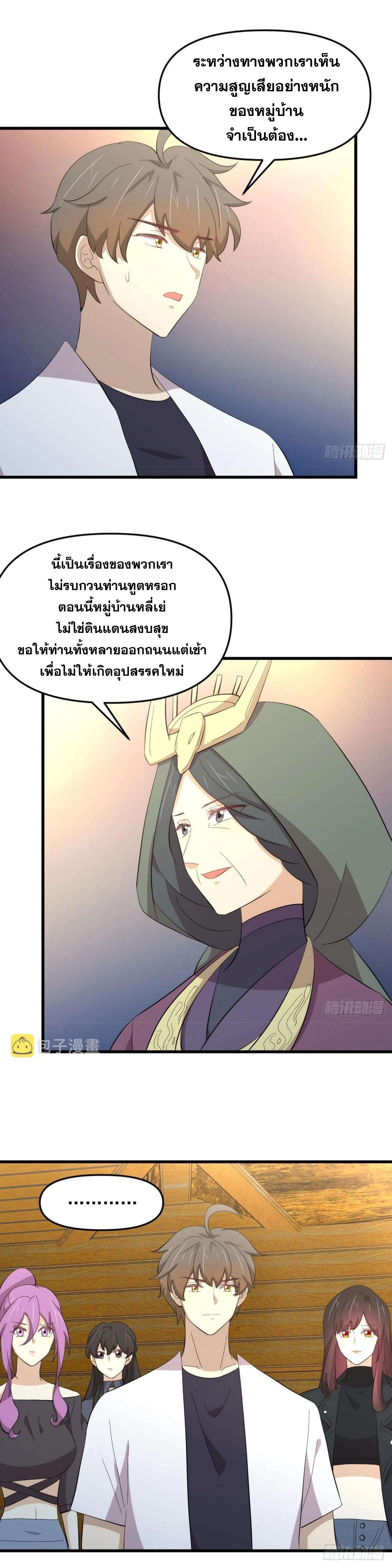 Manga-lc-com อ่านมังงะ อ่านการ์ตูน ออนไลน์ ฟรี Immortal Swordsman in the Reverse World ตอนที่ 1 2 3 4 5 6 7 8 9 10 11 12 13 14 ฟรี ไม่มีโฆษณา Manga-lc - อ่าน มังงะ อ่าน การ์ตูน ออนไลน์ อ่านมังงะ ฟรี