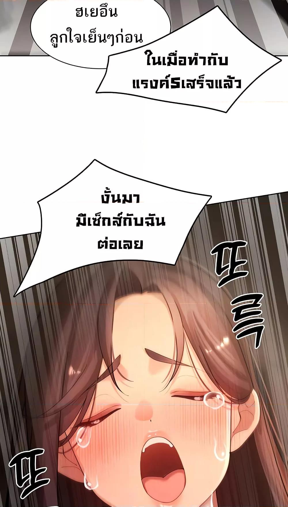 Doujin-Lc- อ่าน โดจิน มังฮวา เกาหลี ญี่ปุ่น จีน แปลไทย The Protagonist Gets Stronger When He Fucks the Female Hunter ตอนที่ 1 2 3 4 5 6 7 8 9 10 11 12 13 14 ฟรี ไม่มีโฆษณา อ่าน โดจิน Manhwa เกาหลี ญี่ปุ่น จีน เรามีครบ คัดมาให้เน้นๆ โดจิน 18+ รับประกันความฟินโดย  Doujin Lc