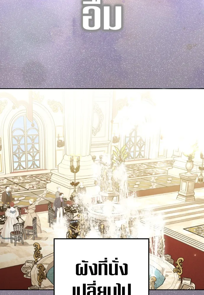 ชิงชีวิตพลิกลิขิตชะตา ตอนที่ 230. แค่บอกว่าจะฆ่าสุนัขตัวหนึ่ง( รูปที่ 55