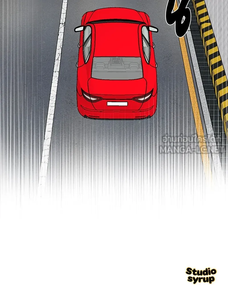 ตำนานเทพธิดาตกสวรรค์ ตอนที่ 49 รูปที่ 99