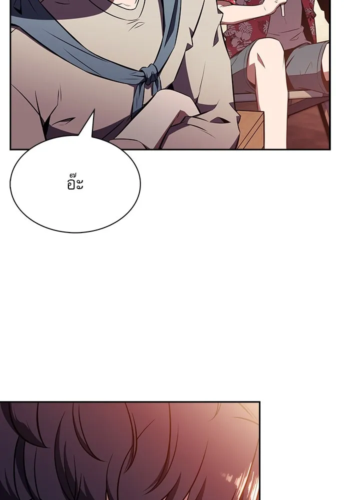 ครัวผู้กล้าท้าให้ชิม ตอนที่ 21 รูปที่ 137