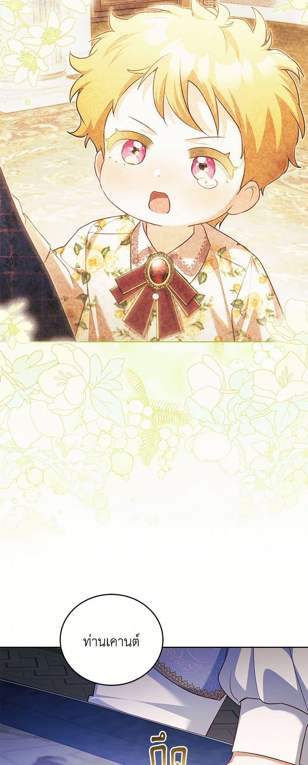 Manga-lc-com อ่านมังงะ อ่านการ์ตูน ออนไลน์ ฟรี Childcare Diary With The Villain ตอนที่ 1 2 3 4 5 6 7 8 9 10 11 12 13 14 ฟรี ไม่มีโฆษณา Manga-lc - อ่าน มังงะ อ่าน การ์ตูน ออนไลน์ อ่านมังงะ ฟรี