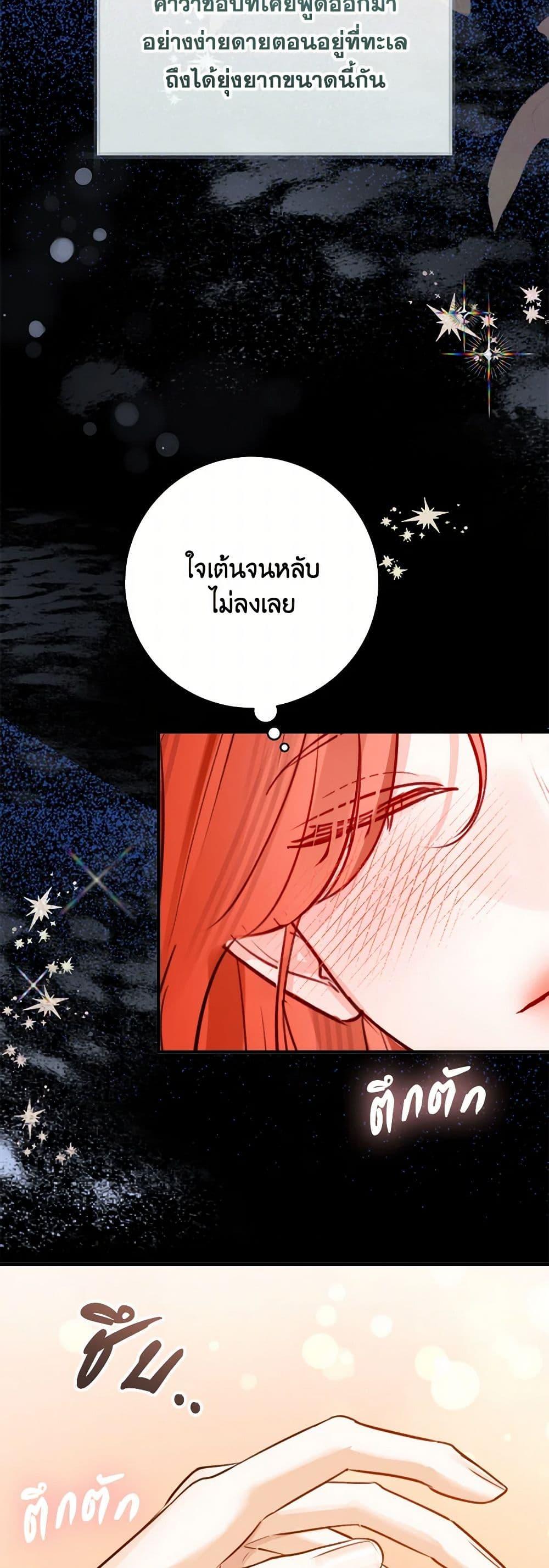 Manga-lc-com อ่านมังงะ อ่านการ์ตูน ออนไลน์ ฟรี The Archduke’s Gorgeous Wedding Was a Fraud ตอนที่ 1 2 3 4 5 6 7 8 9 10 11 12 13 14 ฟรี ไม่มีโฆษณา Manga-lc - อ่าน มังงะ อ่าน การ์ตูน ออนไลน์ อ่านมังงะ ฟรี